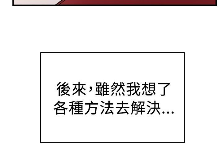 第48话6