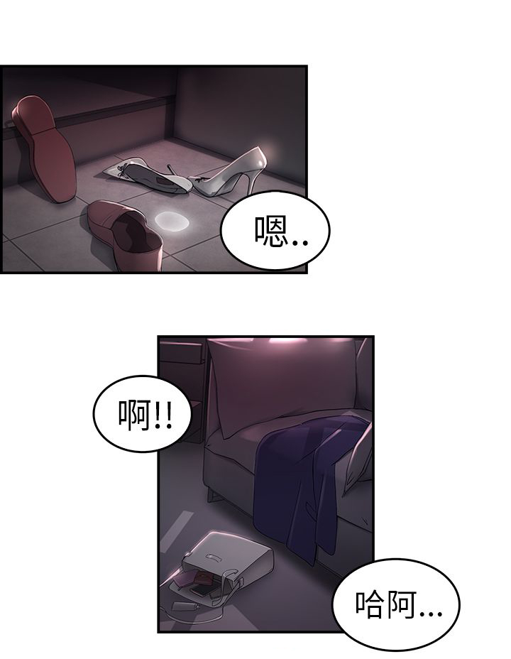第9话19