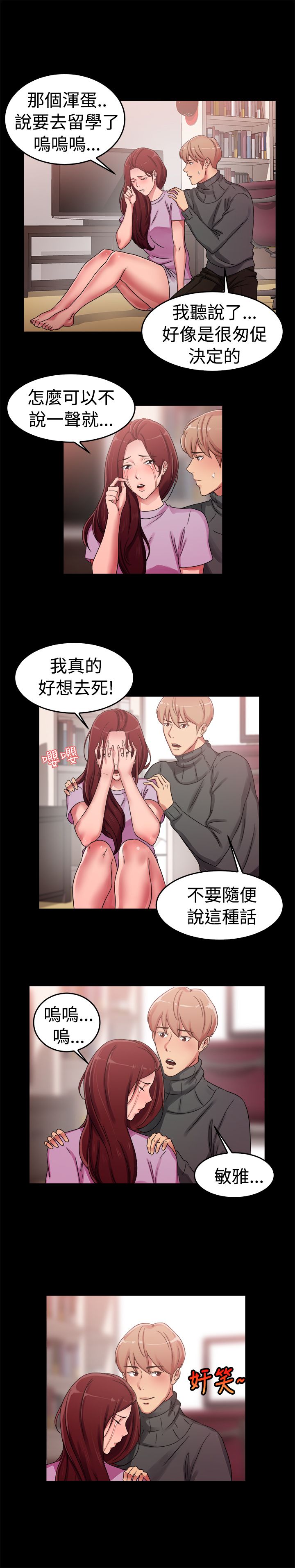 第30话14