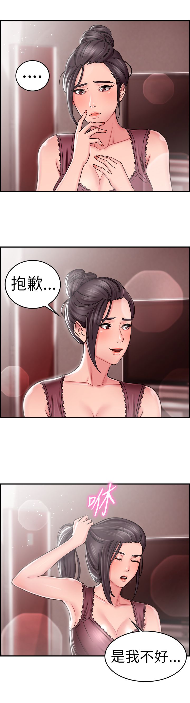 第12话1