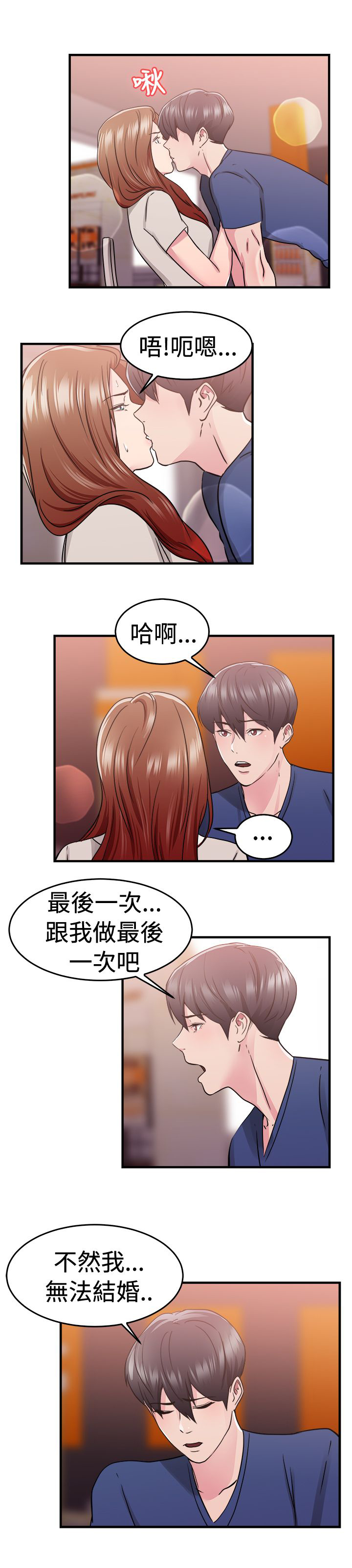 第35话14