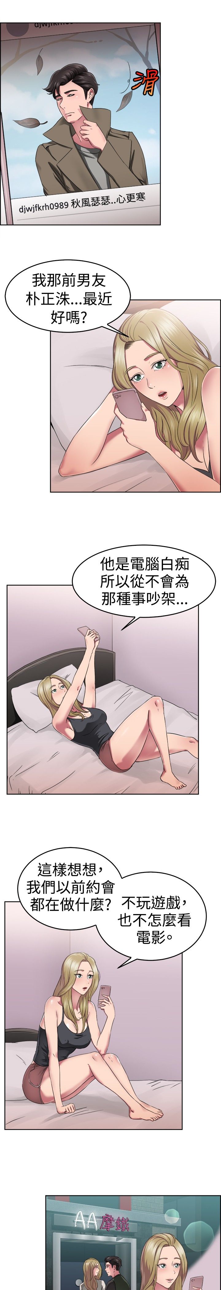 第27话7
