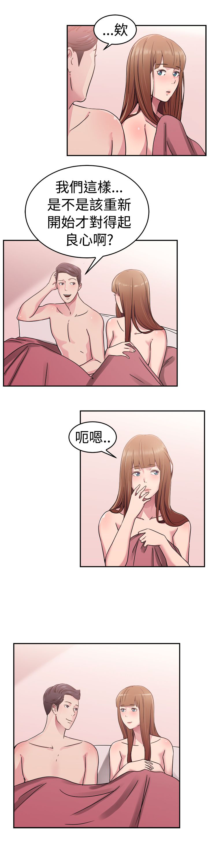 第32话7