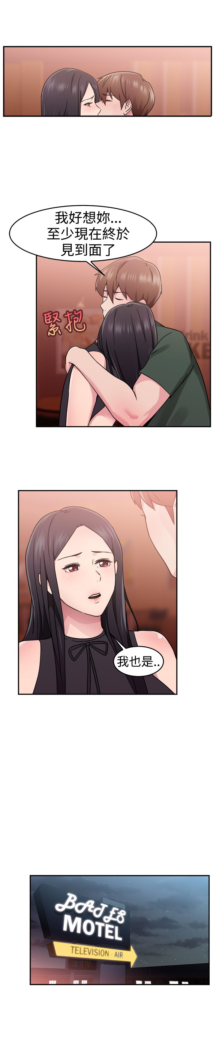 第33话18