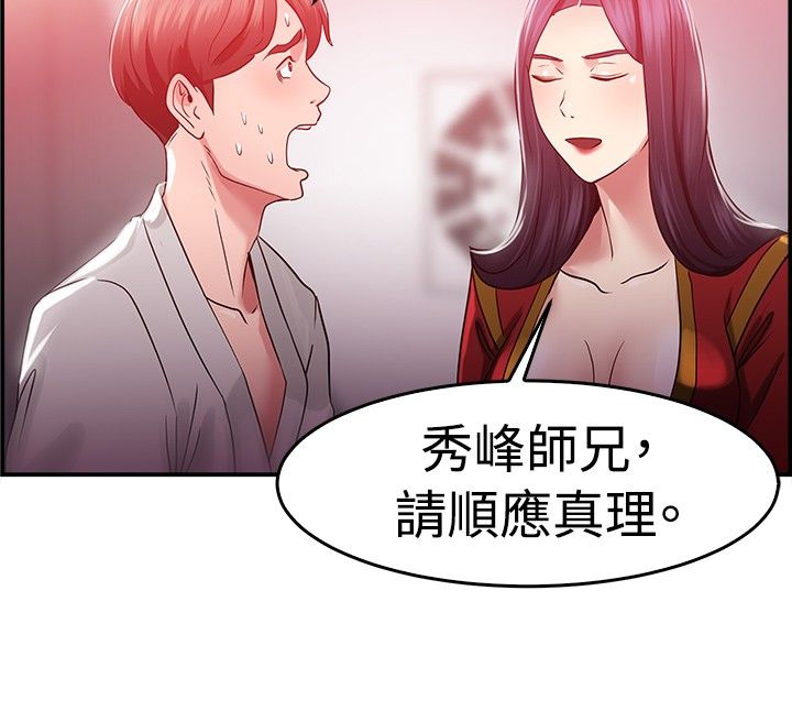 第24话25