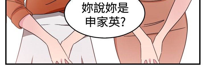 第45话2