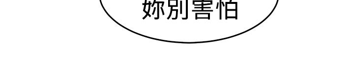 第37话12