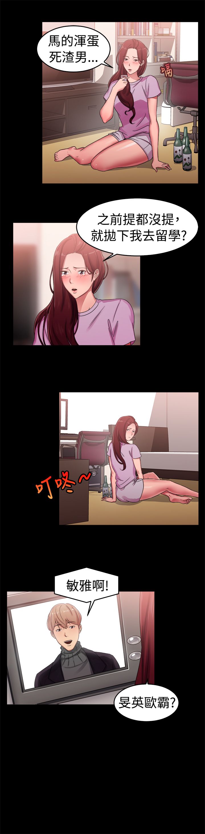 第30话13