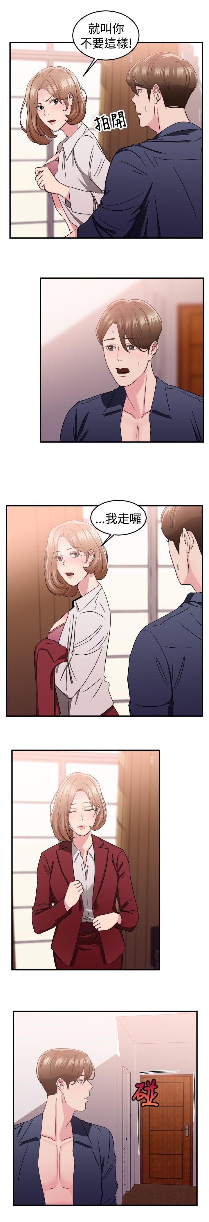 第41话15