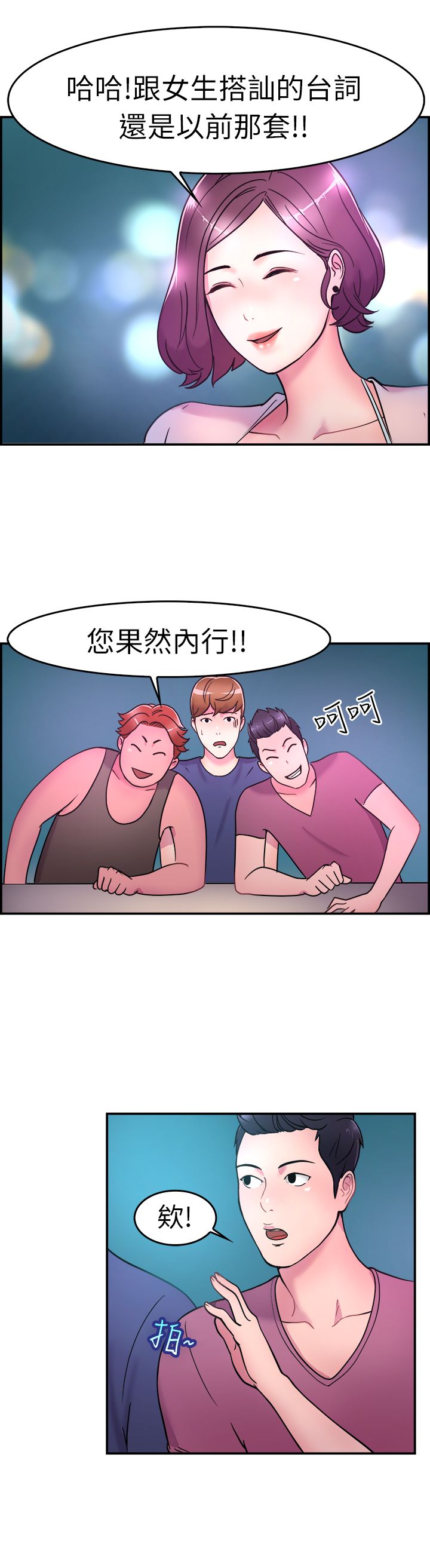 第2话17