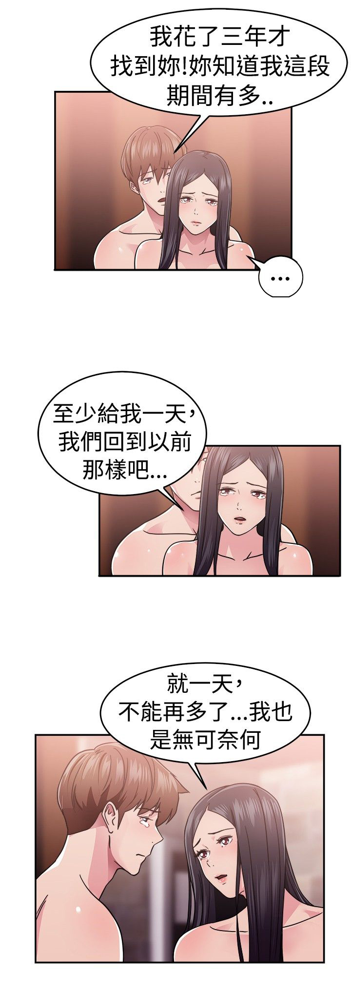 第33话23