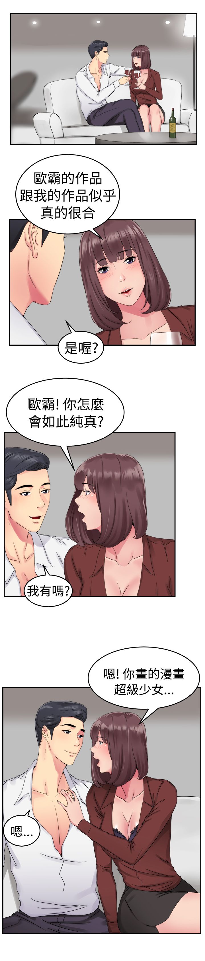 第28话15