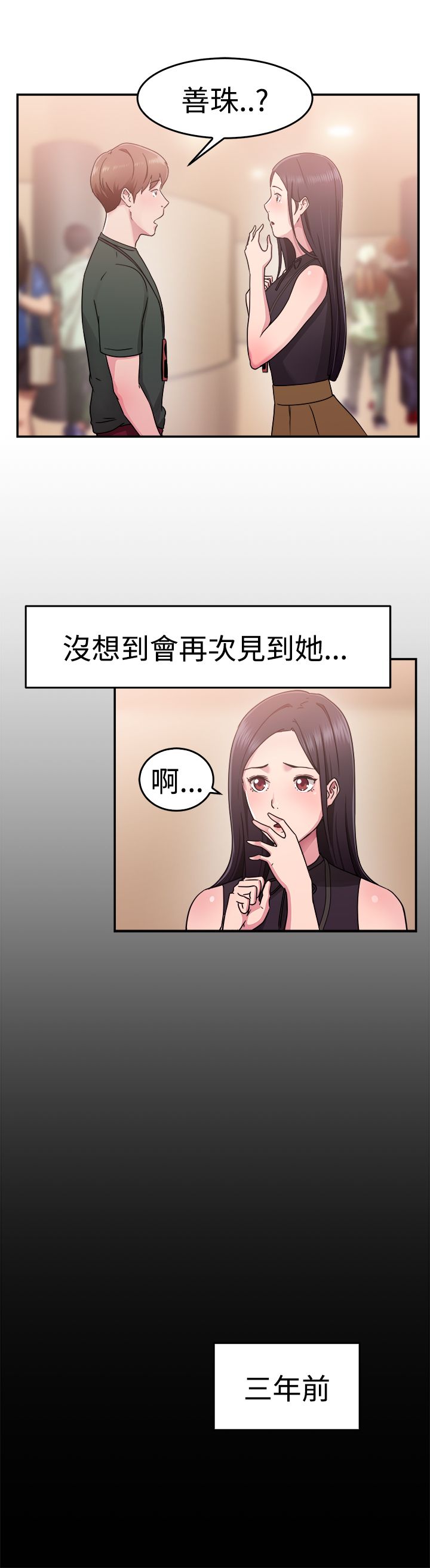 第33话2