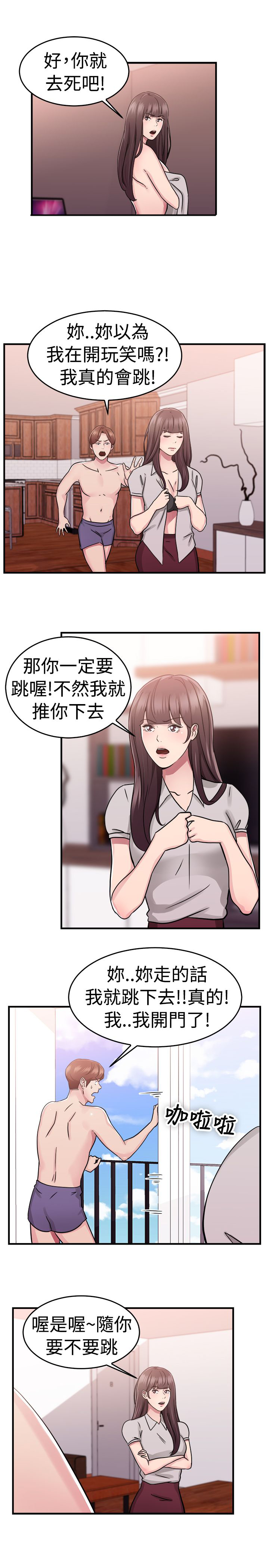 第36话21