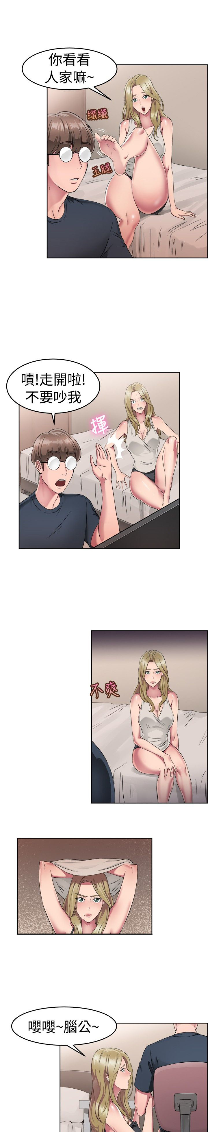 第27话2