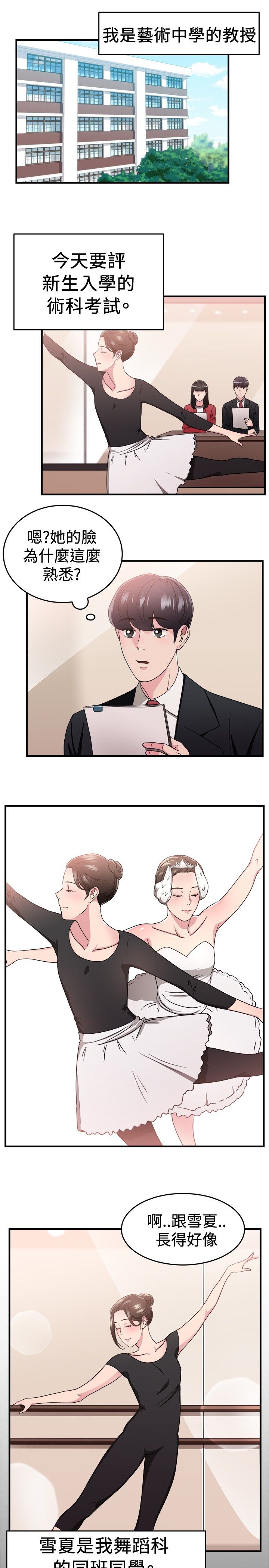 第44话0