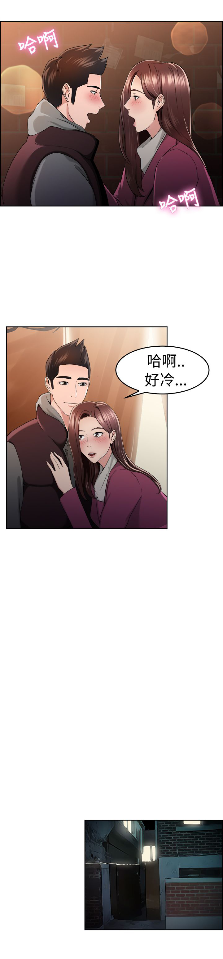 第26话19