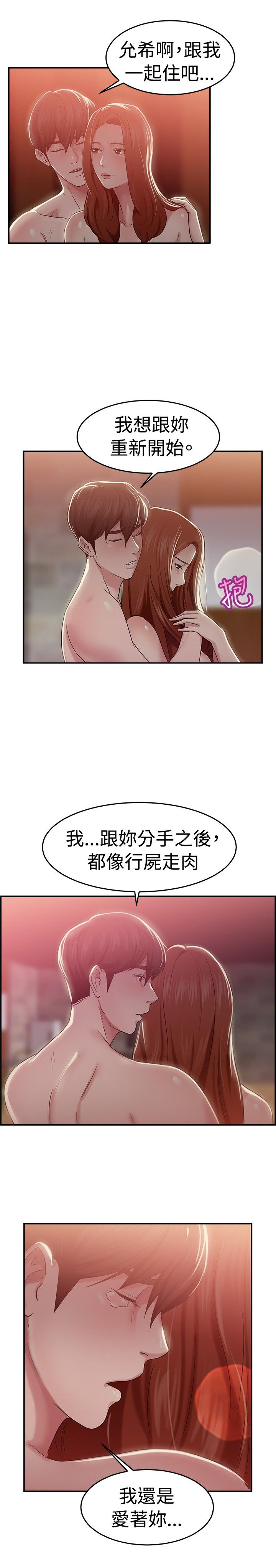 第23话16