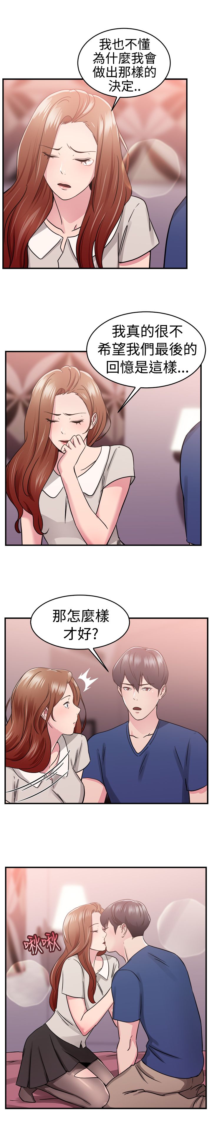 第35话20