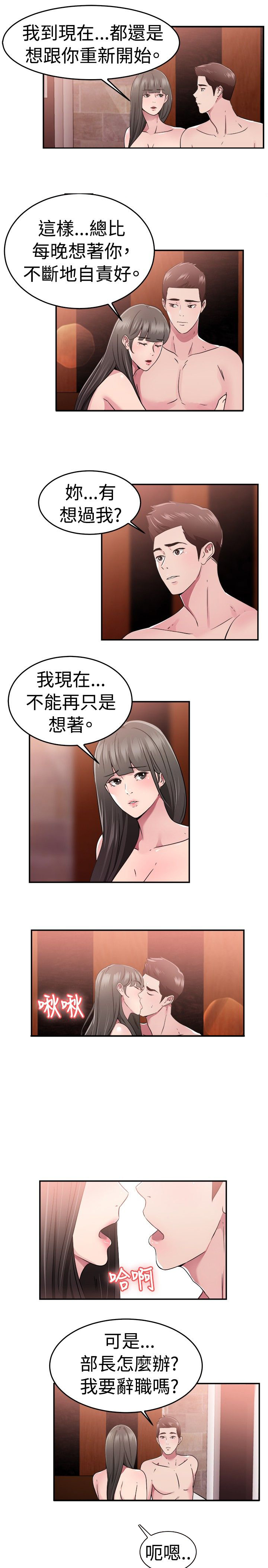 第38话17