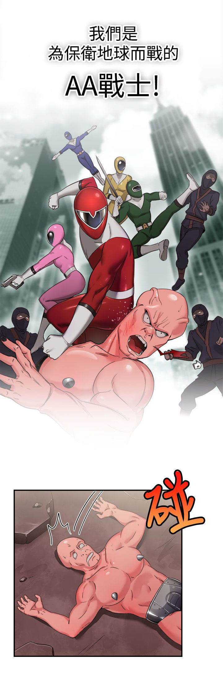 第19话1