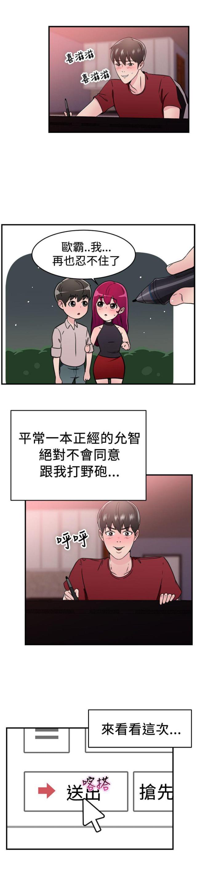 第51话17
