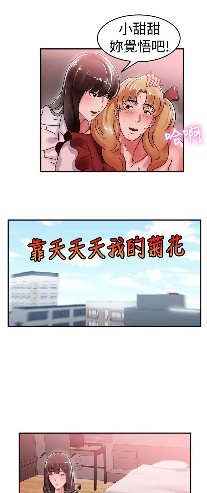 第29话9