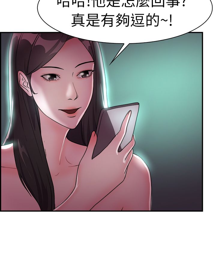 第5话14