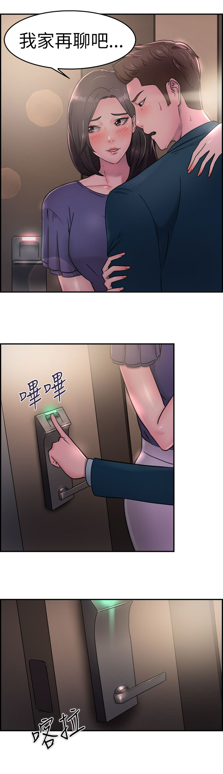 第9话16