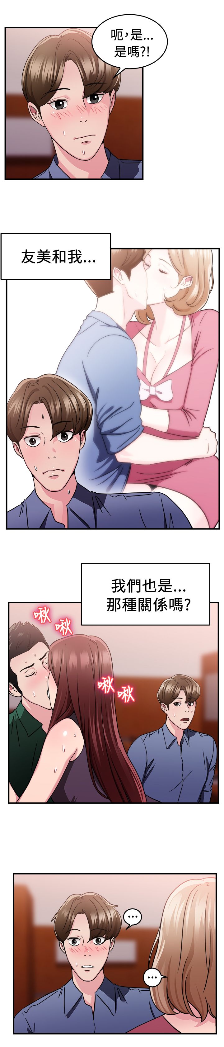 第41话6