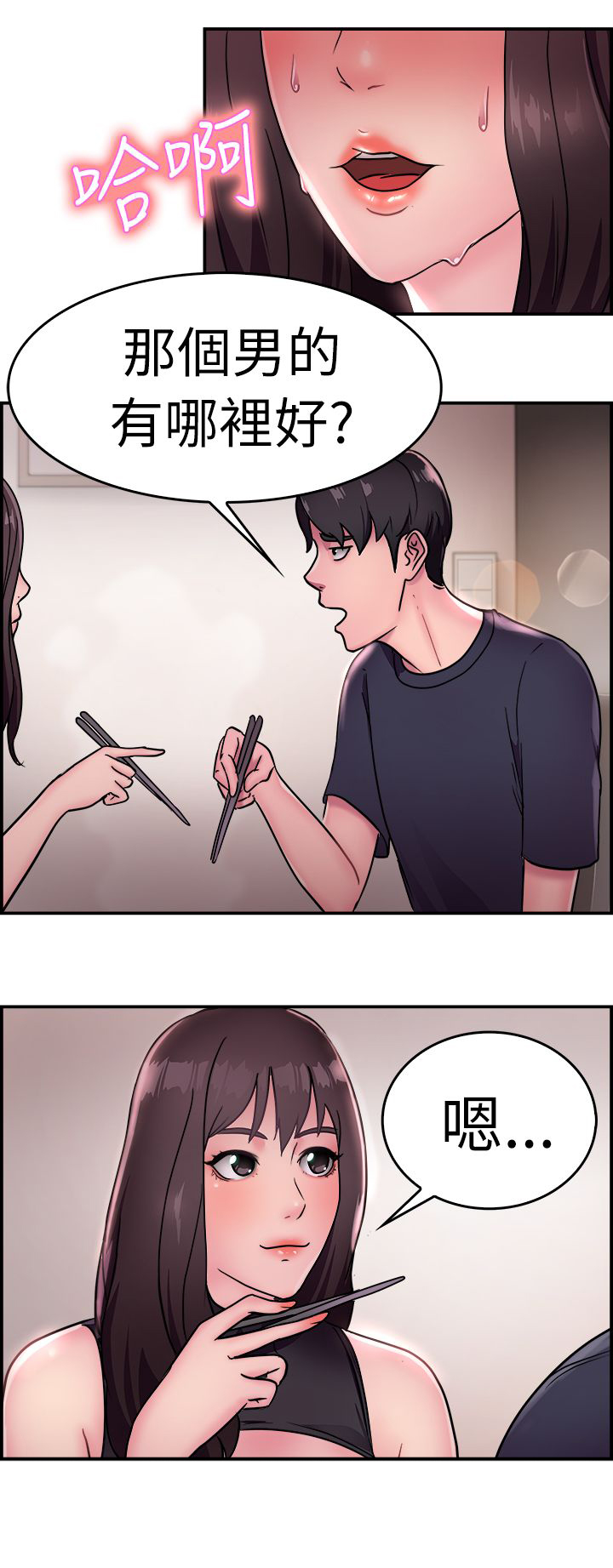 第8话18
