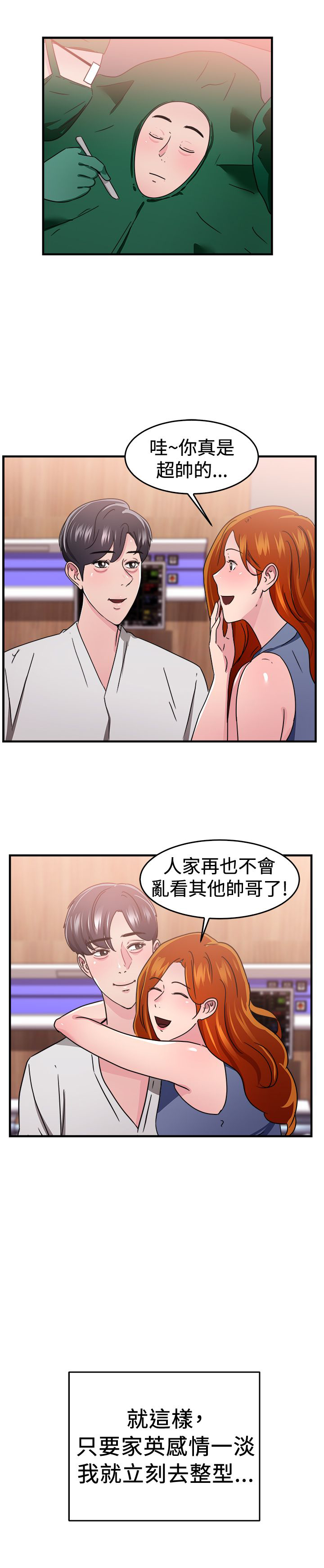 第46话9