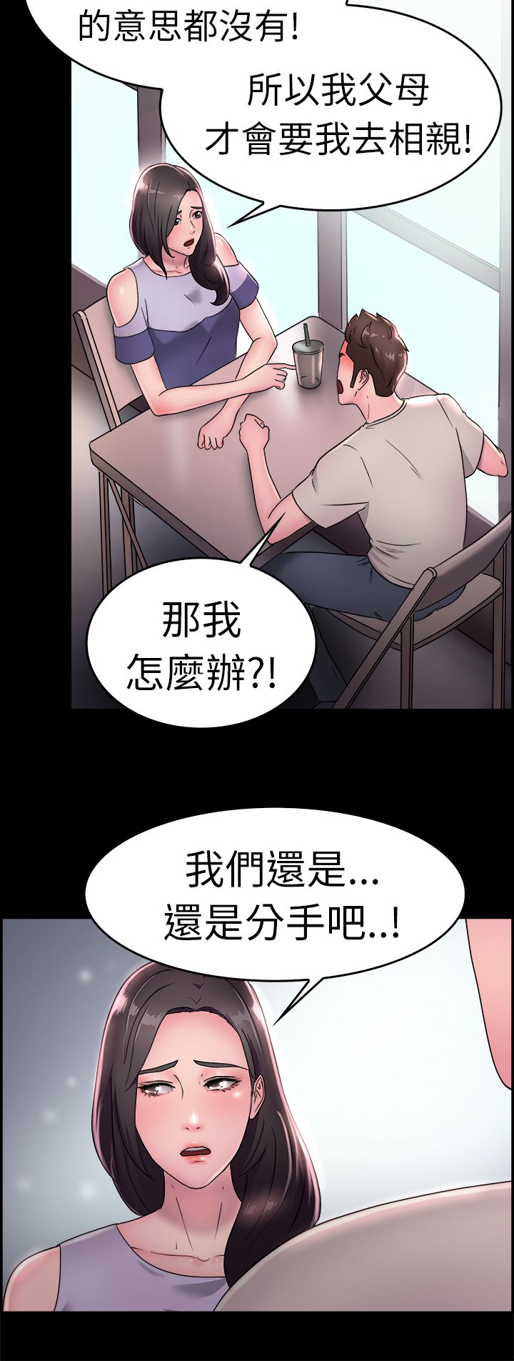 第9话3