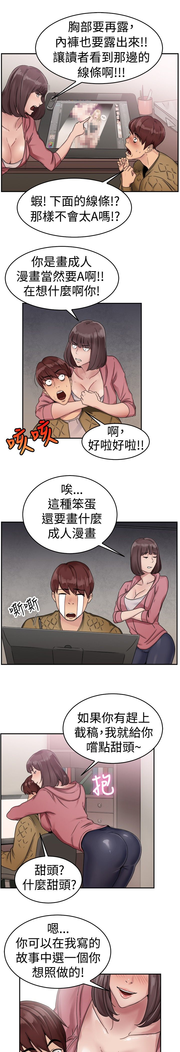 第28话1
