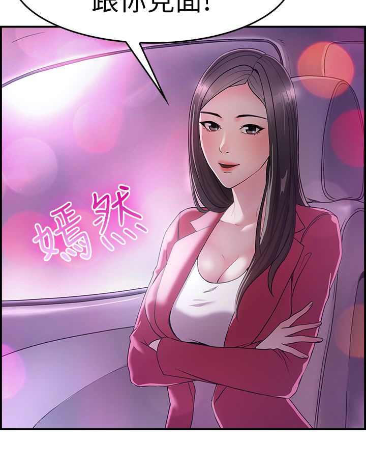 第4话13