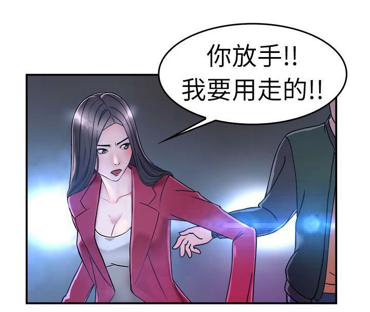 第4话5