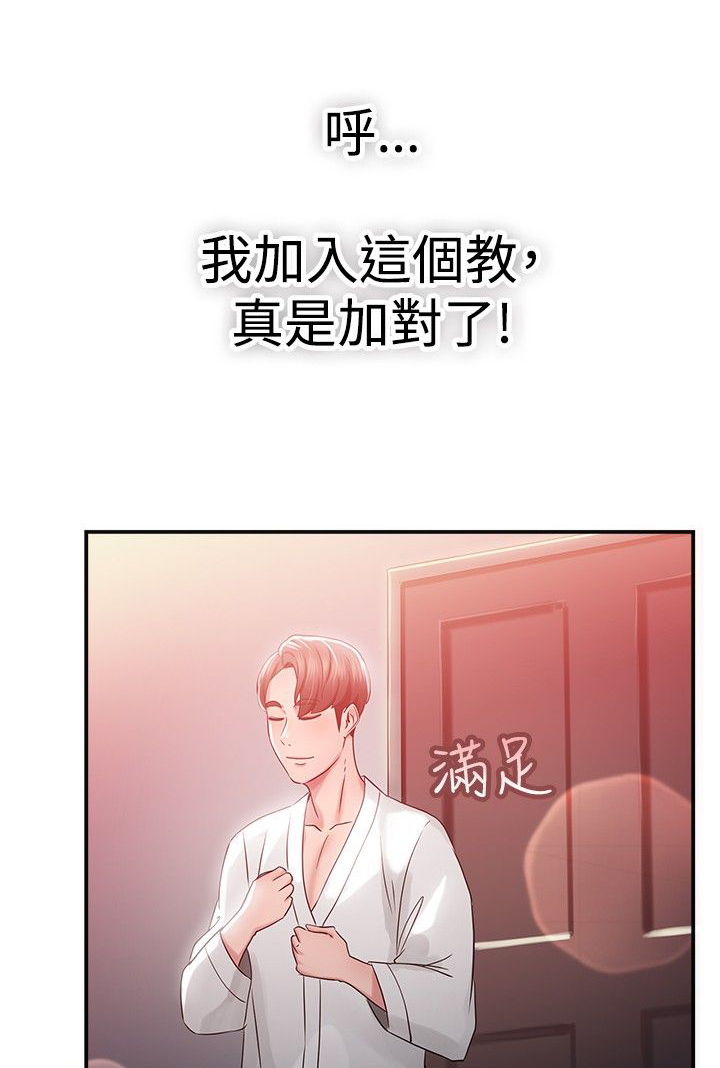 第24话21