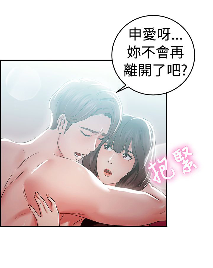 第24话6