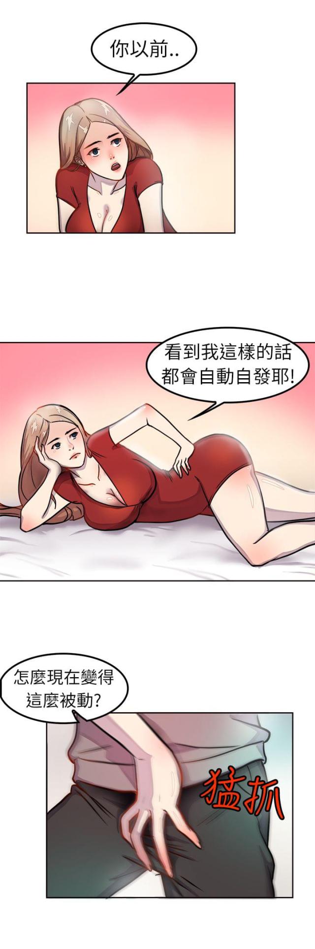 第1话12