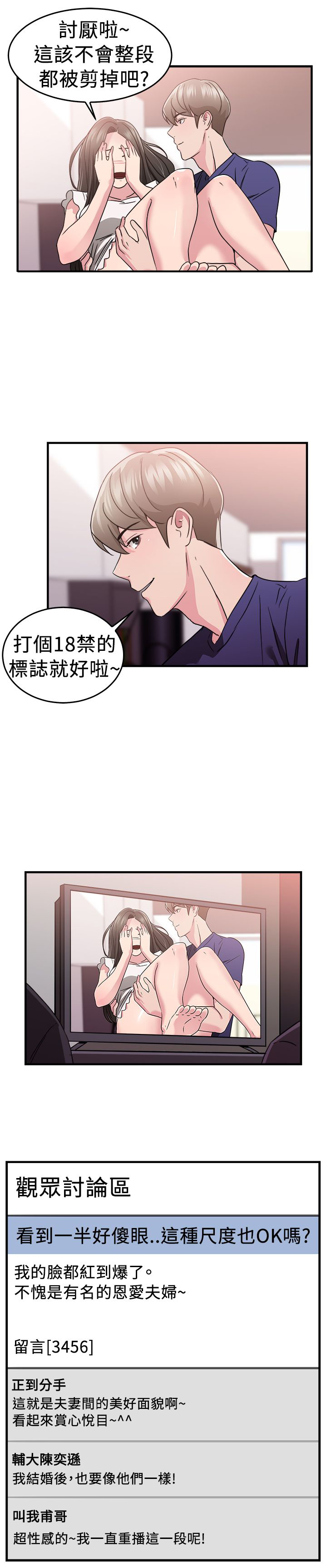 第40话10
