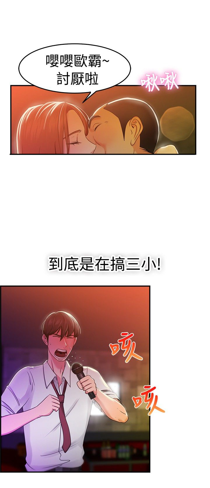 第22话5