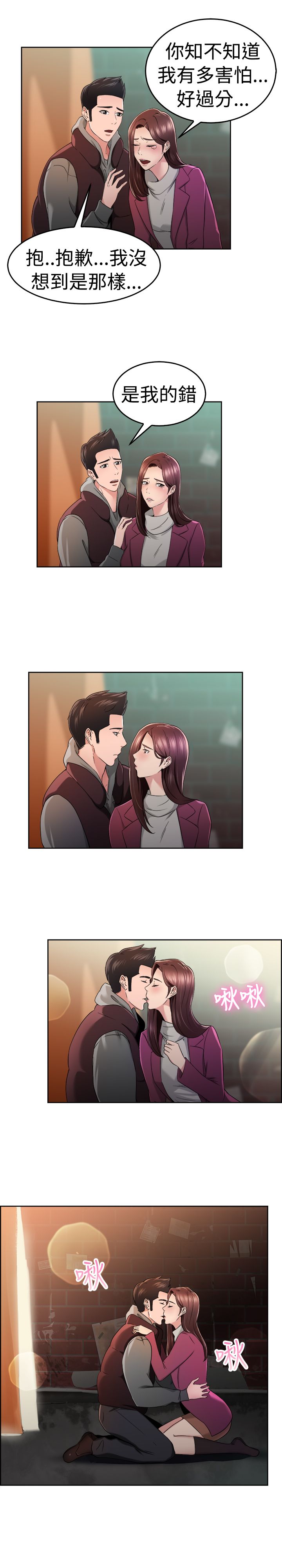 第26话18