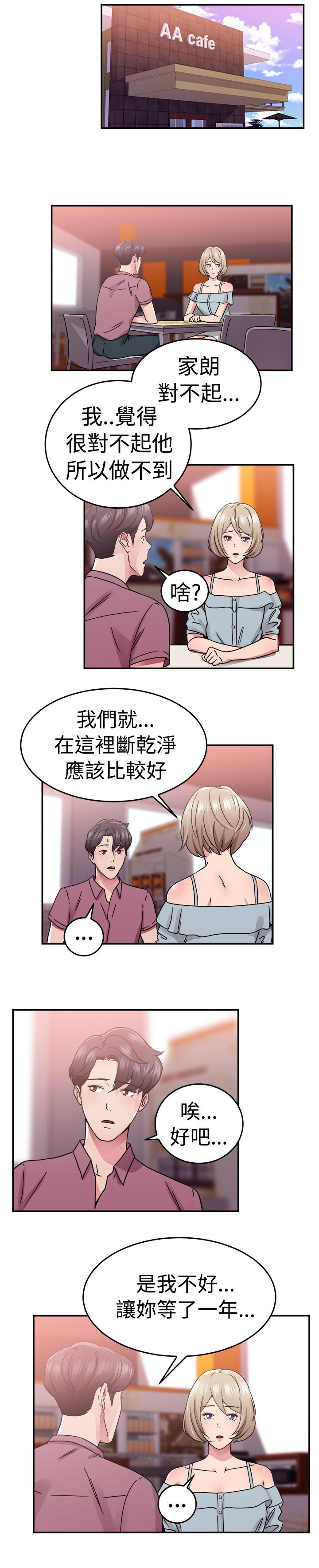 第34话13