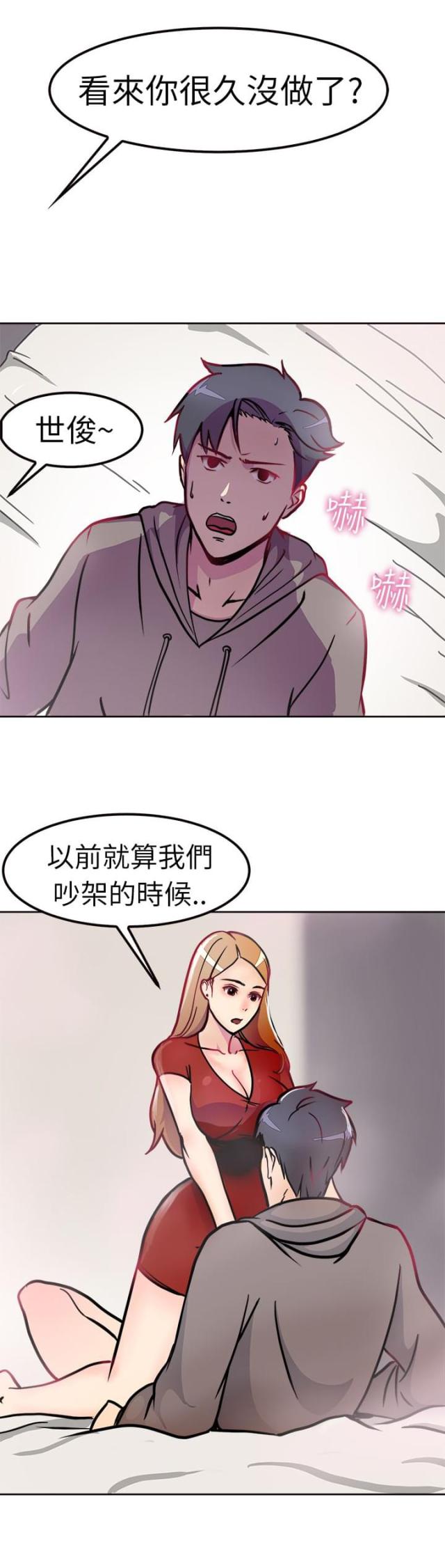 第1话13