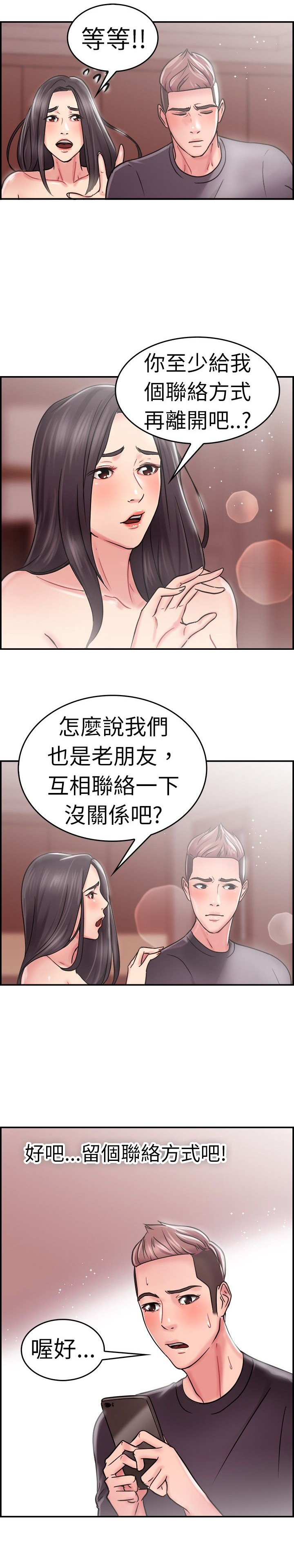 第12话20