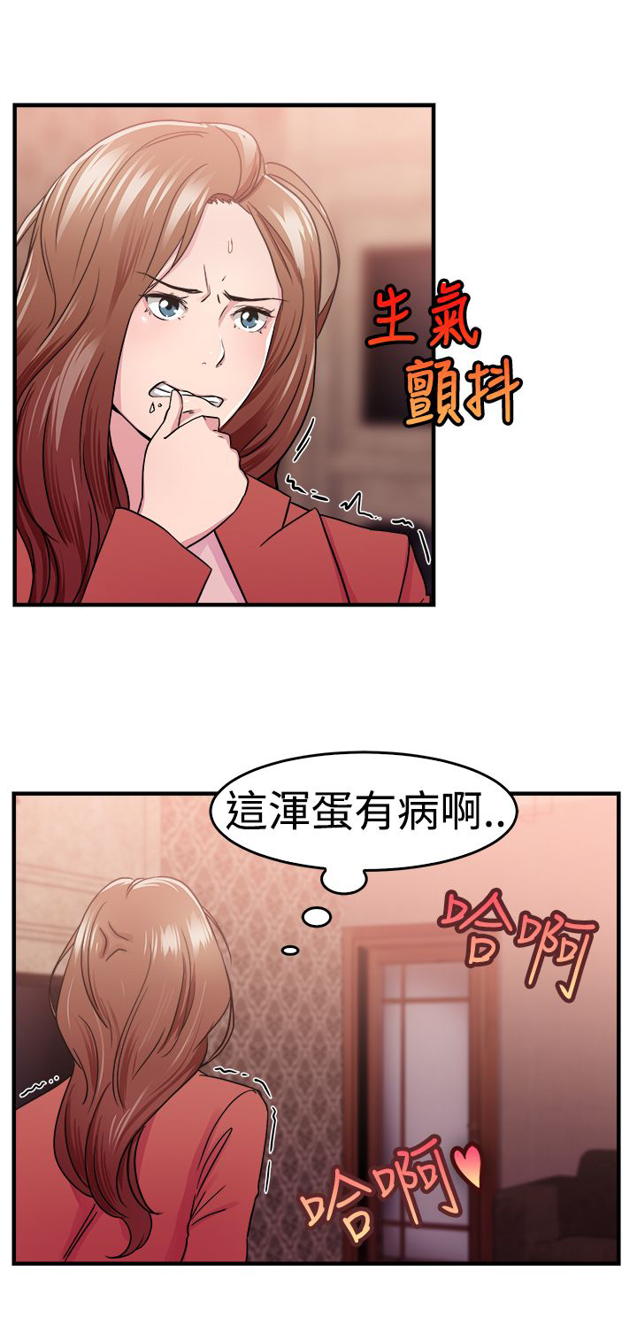 第35话9
