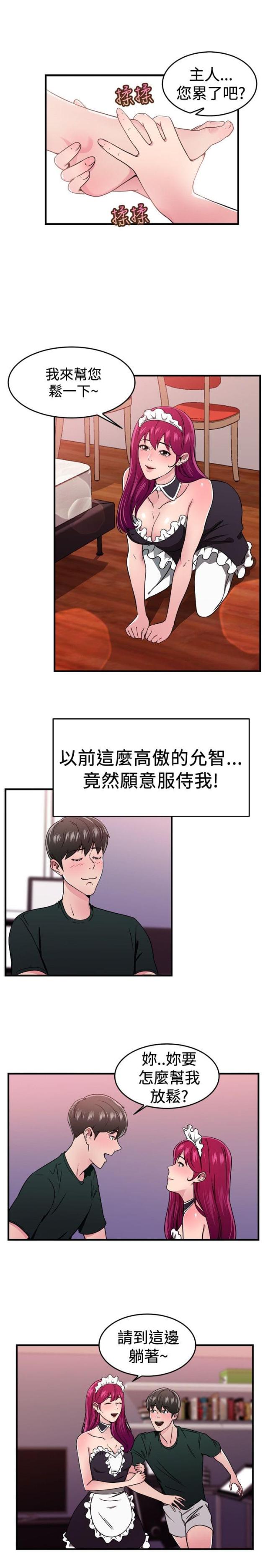 第51话16