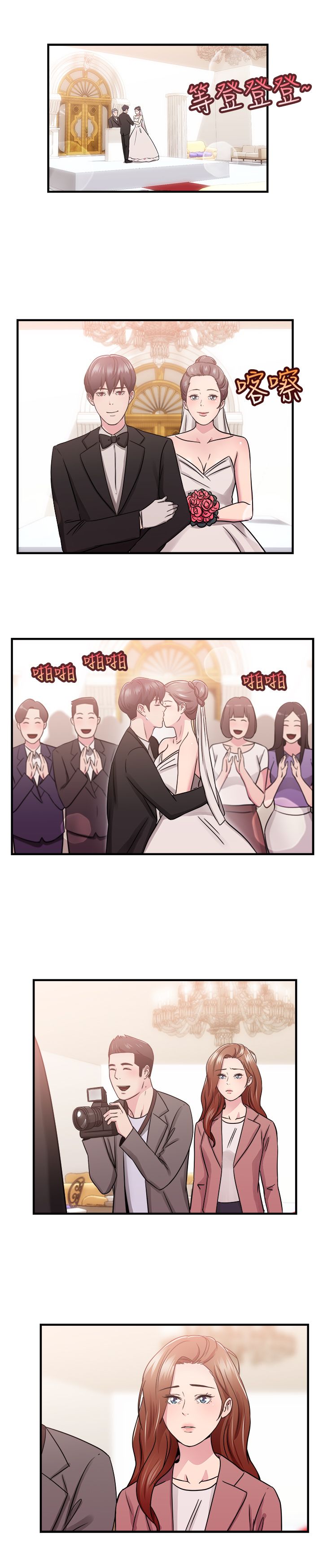 第35话24