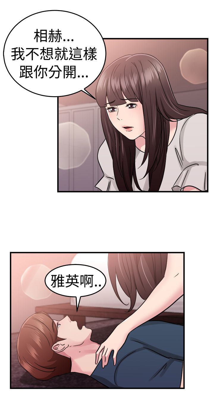 第36话6