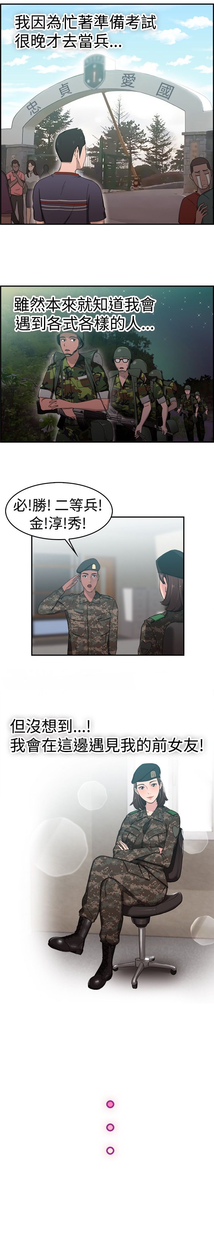 第21话0